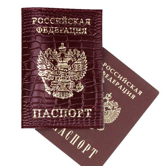 прописка в Мурманске